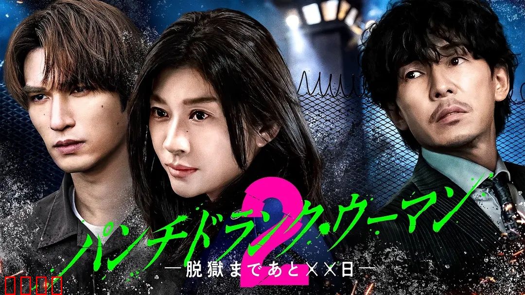 Punch：叛逆少年的拳击救赎