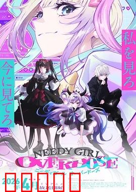 主播女孩重度依赖：虚拟少女的崩溃与救赎