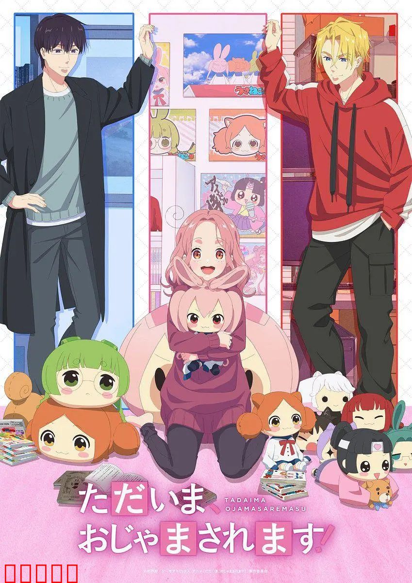 当前、正被打扰中！：日常崩溃记