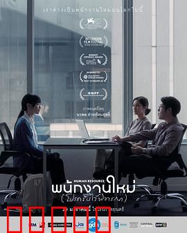 最后的KP:记忆火种