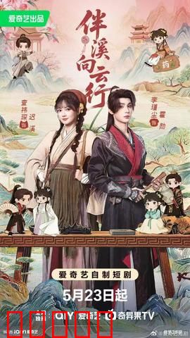 伴溪向云行:逆流寻梦
